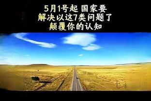 如夺冠50万奖金怎么用？老六：给孩子们存起来 要让他们衣食无忧